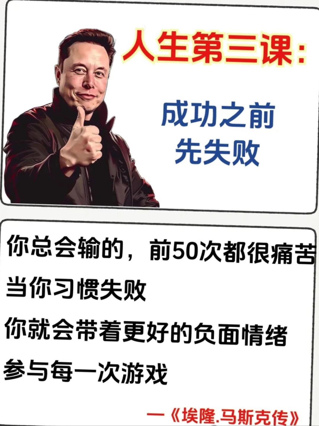 关于失败乃成功之母，欧国联历届冠军苦尽甘来的信息